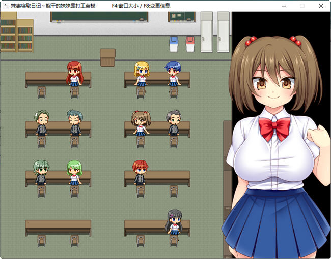 能干的妹妹是打工劳模 ver2.1 精翻汉化版 RPG游戏 200M 能干的妹妹是打工劳模 ver2.1 精翻汉化版 RPG游戏 200M