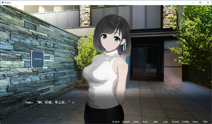 介入职场女孩的生活 ver1.0 云翻汉化版 策略模拟游戏+全CV 2.1G 介入职场女孩的生活 ver1.0 云翻汉化版 策略模拟游戏+全CV 2.1G