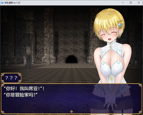 随机魔域 汉化版 PC+安卓 探索类RPG游戏 550M 随机魔域 汉化版 PC+安卓 探索类RPG游戏 550M