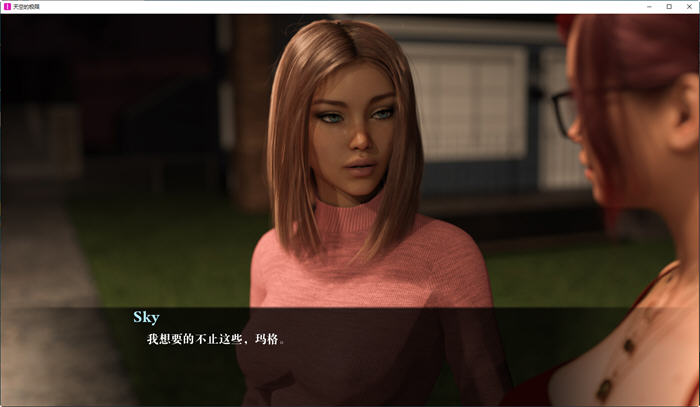 天空的极限(Limits of Sky) Ep.2 汉化版 PC+安卓 沙盒动态SLG游戏 3.1G