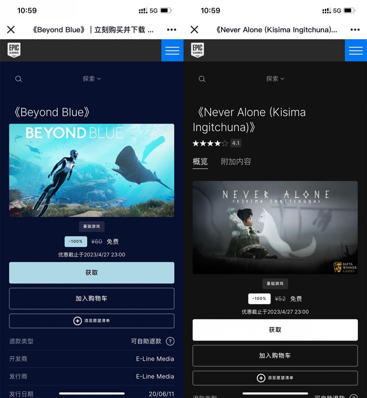 Epic本周免费领取《二次灭绝》《雷霆一击》