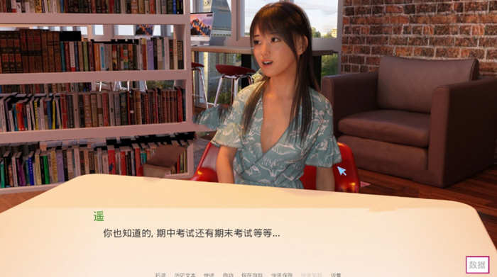 随心所欲(Casual Desires) Ver0.17 汉化版 PC+安卓 SLG游戏 3.5G 随心所欲(Casual Desires) Ver0.17 汉化版 PC+安卓 SLG游戏 3.5G
