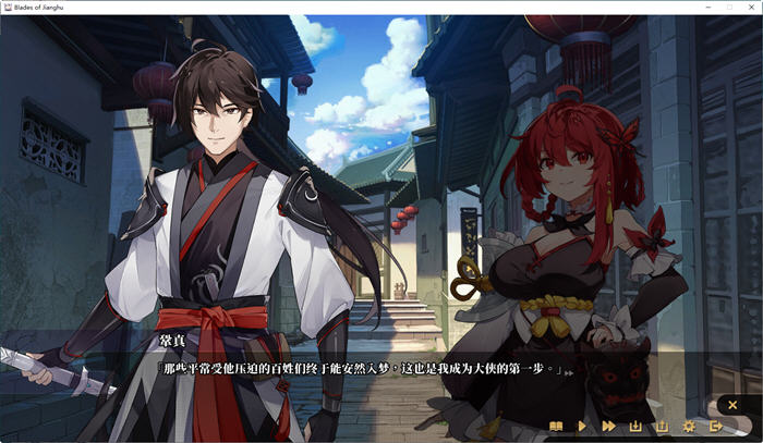 剑侠风尘恋曲 ver1.0.0 官方中文步兵版 武侠SLG游戏 1.6G