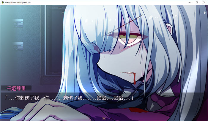 Mary GO LAND 官方AI中文汉化版 日系RPG游戏+CV 2.5G Mary GO LAND 官方AI中文汉化版 日系RPG游戏+CV 2.5G
