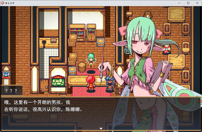 纳娜的奇异冒险传 ver1.01 云翻汉化版 动作冒险RPG游戏 1.3G