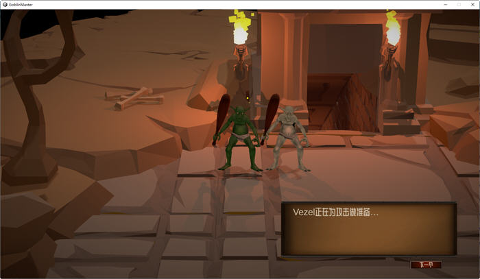 成为哥布林大师 ver0.6.0 官方中文版 策略RPG游戏 450M 成为哥布林大师 ver0.6.0 官方中文版 策略RPG游戏 450M