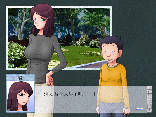 某位母亲的过错:縁篇 ver18.11.07 汉化版 神奇SLG游戏 1.1G 某位母亲的过错:縁篇 ver18.11.07 汉化版 神奇SLG游戏 1.1G