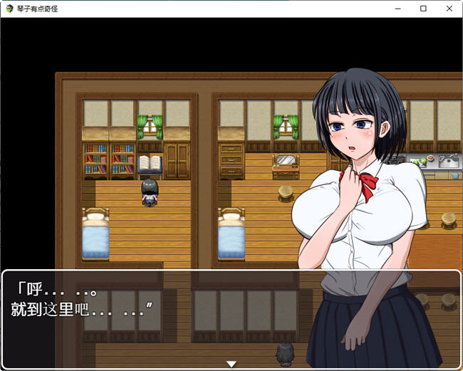 琴子有点奇怪 ver1.01 AI精翻汉化版 PC+安卓 RPG游戏 1.2G 琴子有点奇怪 ver1.01 AI精翻汉化版 PC+安卓 RPG游戏 1.2G