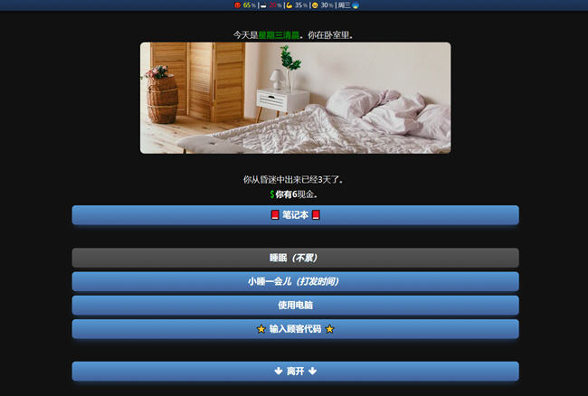 灵丹妙药(Elixir of Life) ver0.11 浏览器汉化版 HTML游戏 1.5G 灵丹妙药(Elixir of Life) ver0.11 浏览器汉化版 HTML游戏 1.5G