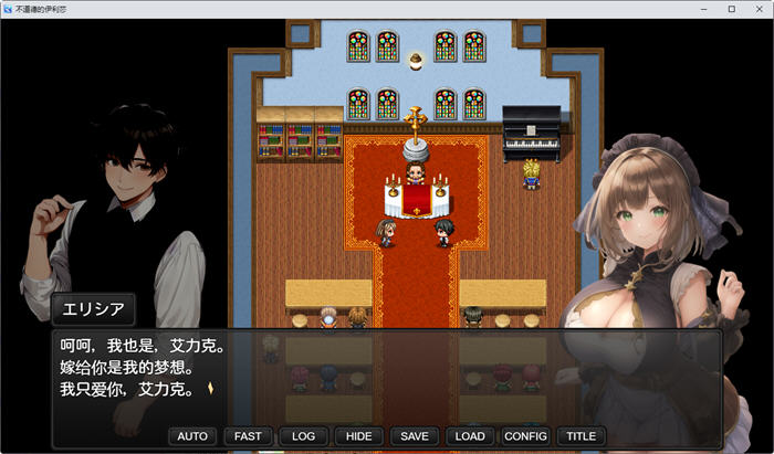 魔导士艾丽西亚 汉化作弊版 PC+安卓 RPG游戏 1.2G 魔导士艾丽西亚 汉化作弊版 PC+安卓 RPG游戏 1.2G
