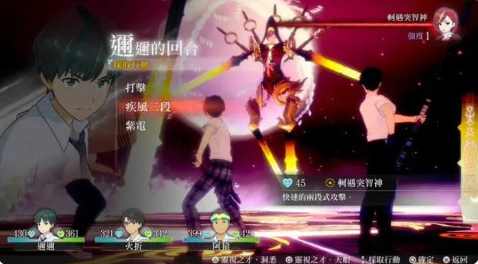 LOOP8降神 ver1.0.3 官方中文版 AVG+JRPG游戏 2.9G LOOP8降神 ver1.0.3 官方中文版 AVG+JRPG游戏 2.9G