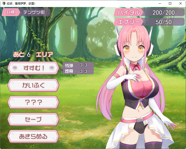 被误会的正义改造少女RPG AI汉化版 RPG游戏+全CV 1.5G 被误会的正义改造少女RPG AI汉化版 RPG游戏+全CV 1.5G