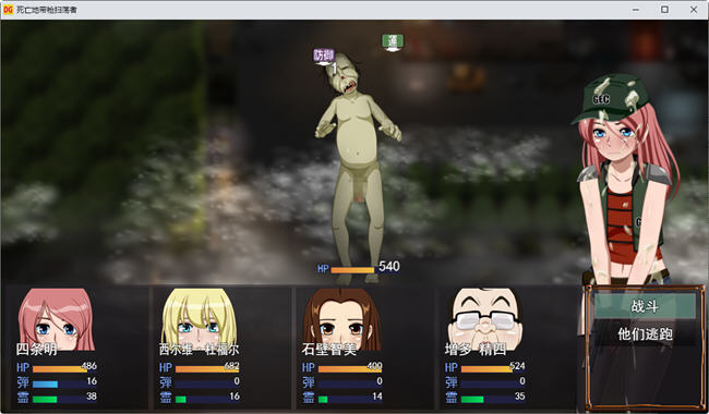 恶灵退治系列 3-5合集 汉化版 LIVE2D动态RPG游戏 1.4G