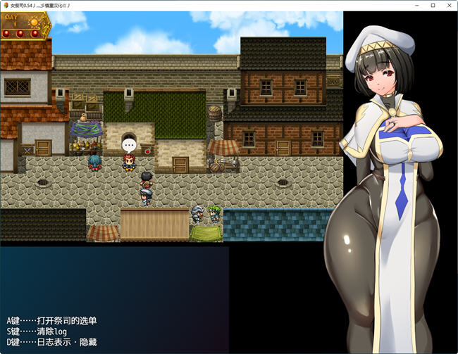 NTR女祭司 ver0.54 MV汉化增强版 RPG游戏 2.5G