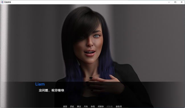 另类家庭 ver0.5 汉化版 PC+安卓 动态SLG游戏 2.9G 另类家庭 ver0.5 汉化版 PC+安卓 动态SLG游戏 2.9G