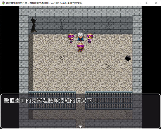 暗杀者克罗涅的任务 官方中文步兵版 潜入类RPG游戏 300M