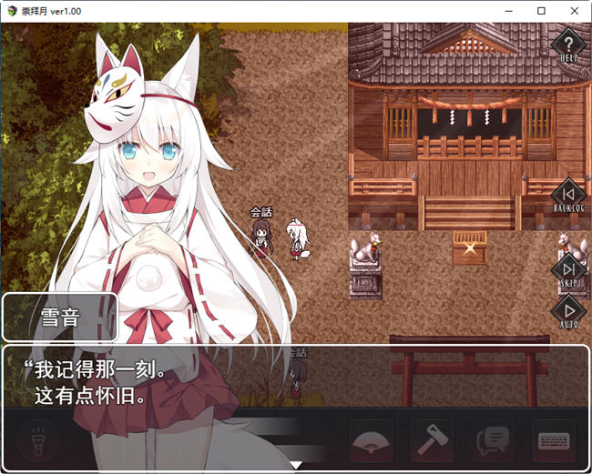 诅咒之月 云翻汉化版 恐怖探险解谜RPG游戏&重扣 800M 诅咒之月 云翻汉化版 恐怖探险解谜RPG游戏&重扣 800M