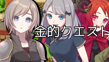 踢蛋女英雄大冒险 ver1.0 汉化版 PC+安卓 RPG游戏 400M 踢蛋女英雄大冒险 ver1.0 汉化版 PC+安卓 RPG游戏 400M