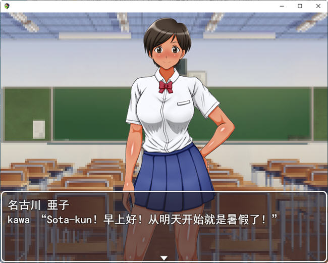 我的第一次约会:学院篇 云翻汉化版 日系RPG游戏 1.2G 我的第一次约会:学院篇 云翻汉化版 日系RPG游戏 1.2G