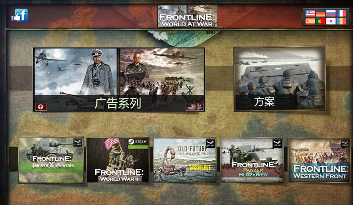 前线世界大战 ver1.0.8 官方中文版 策略战棋SLG游戏 1G 前线世界大战 ver1.0.8 官方中文版 策略战棋SLG游戏 1G