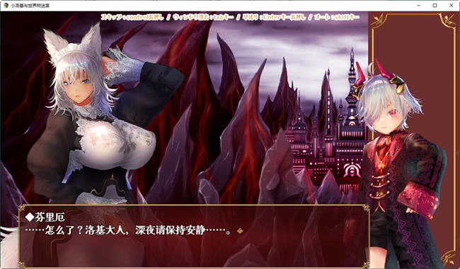 小小洛基与世界树迷宫 官方中文版 PC+安卓 RPG游戏 2.7G 小小洛基与世界树迷宫 官方中文版 PC+安卓 RPG游戏 2.7G