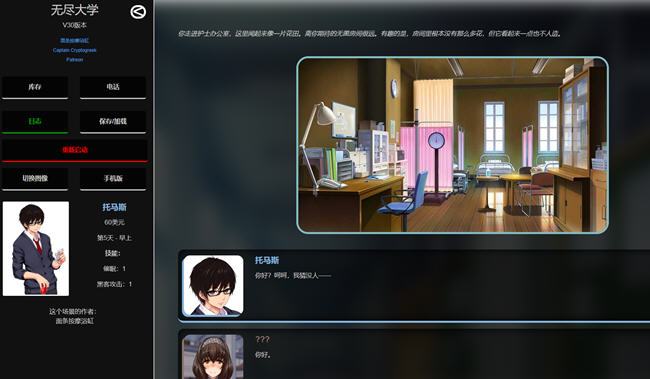 无尽大学(Hen University) v31 浏览器汉化版 HTML游戏 800M 无尽大学(Hen University) v31 浏览器汉化版 HTML游戏 800M