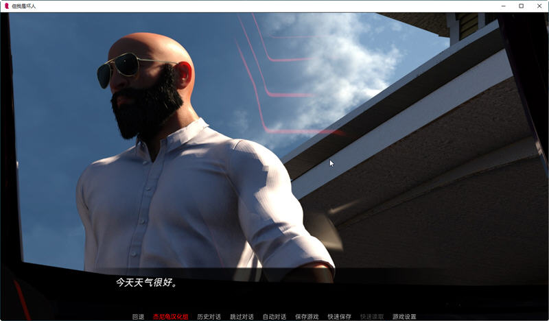 但我是坏人 ver0.061v1 汉化版 PC+安卓 动态SLG游戏 1.8G 但我是坏人 ver0.061v1 汉化版 PC+安卓 动态SLG游戏 1.8G