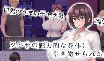 在暑假沉沦的燕子 ver1.0 汉化作弊版 PC+安卓 RPG游戏 1.4G 在暑假沉沦的燕子 ver1.0 汉化作弊版 PC+安卓 RPG游戏 1.4G