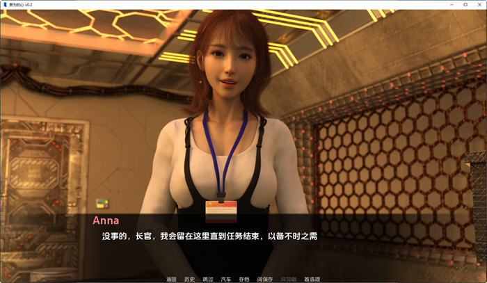 妄为的心 ver0.45B SE 汉化版 PC+安卓 动态SLG游戏 2.3G