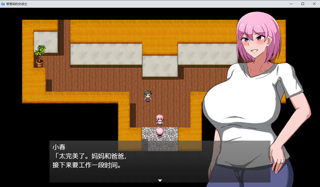 被病毒感染的女战士 ver1.0 汉化版 PC+安卓 RPG游戏 1G